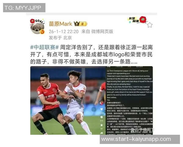 周定洋在深圳获得500万顶薪不享受个税优惠补贴政策引发关注